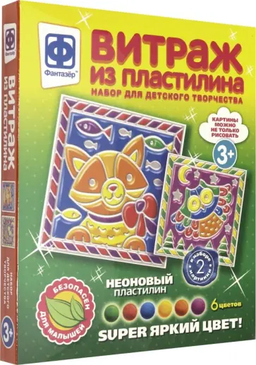 Витраж из пластилина. Набор №7 (747123) обложка книги