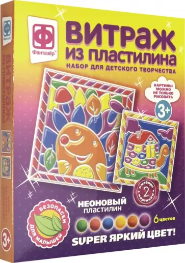 Витраж из пластилина. Набор №8 (747124) обложка книги