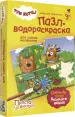 Миниатюра 1
