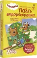 Миниатюра 2