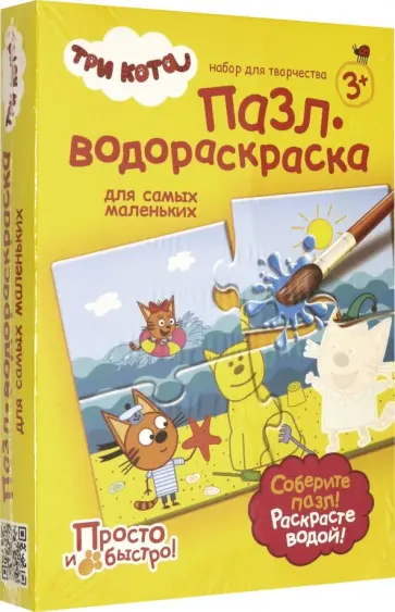 Пазл-водораскраска для самых маленьких "Песочный друг" (405142) обложка книги