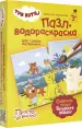 Миниатюра 2
