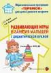 Миниатюра 1