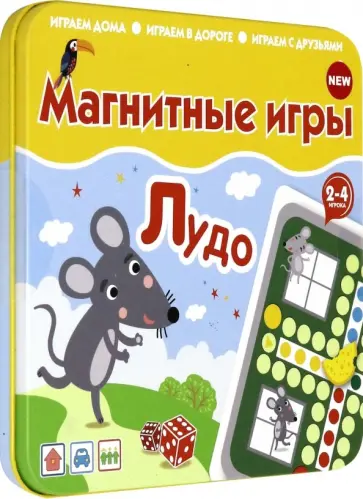 Магнитная игра "Лудо" (IM-1004) обложка книги