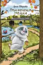 Федорова Ирина Александровна