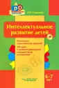 Сорокина Лариса Игоревна