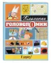 Миниатюра 2