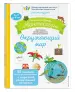 Миниатюра 2
