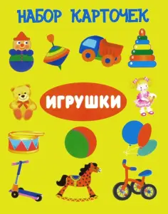 Карточки