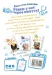Миниатюра 2