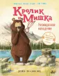 Гоф Джулиан