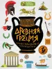Миниатюра 1