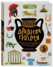 Миниатюра 2