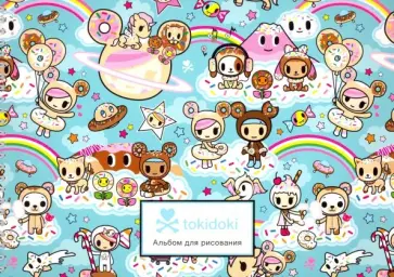 Альбом для рисования "Вселенная tokidoki. Пончики" (25 листов, А4, евроспираль) обложка книги