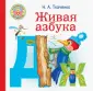 Тумановская Мария Петровна