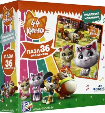 44 Котенка. Пазл-36. "Котята" + наклейки (04967) обложка книги