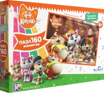 44 Котенка. Пазл-160. Домашний концерт обложка книги