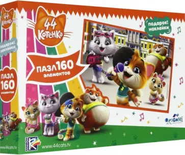 44 Котенка. Пазл-160. "Однажды в городе" + наклейки обложка книги