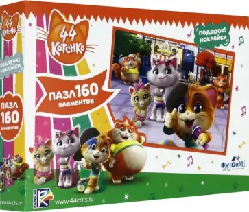 44 Котенка. Пазл-160. "Котята вместе" + наклейки (04980) обложка книги