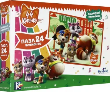 44 Котенка. Пазл-24. "Отдыхаем" + наклейки (05150) обложка книги