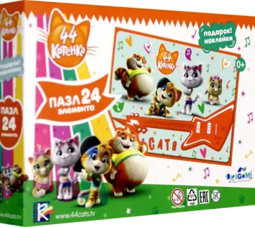 44 Котенка. Пазл-24 "Гитара" (+ наклейки) (05161) обложка книги