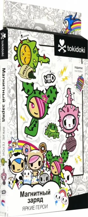 ТокиДоки. Магнитные сказки мини "Cactus" + наклейки (04961) обложка книги