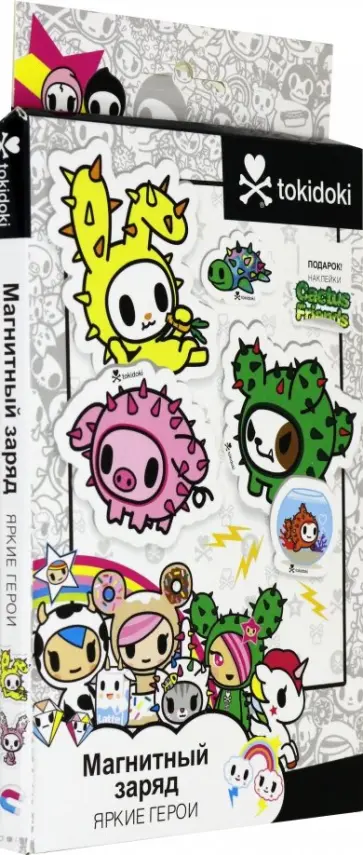 ТокиДоки. Магнитные сказки мини "Cactus Friends" + наклейки (04964) обложка книги