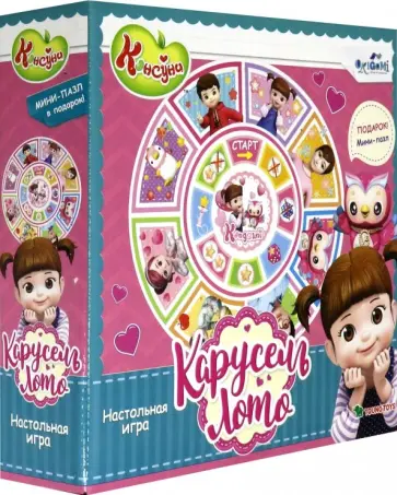 Консуни. Настольная игра. Карусель-лото + Пазл-16 обложка книги