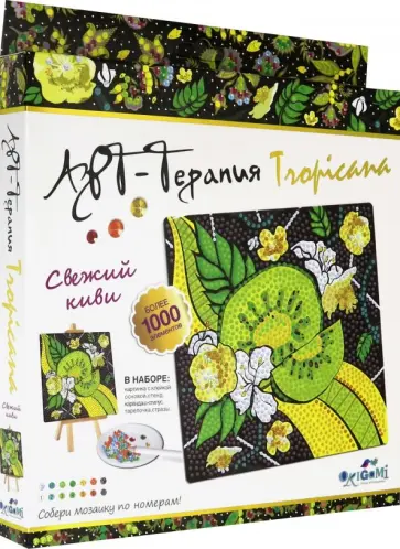 Алмазные узоры "Свежий киви" (20х20 см) (04734) обложка книги