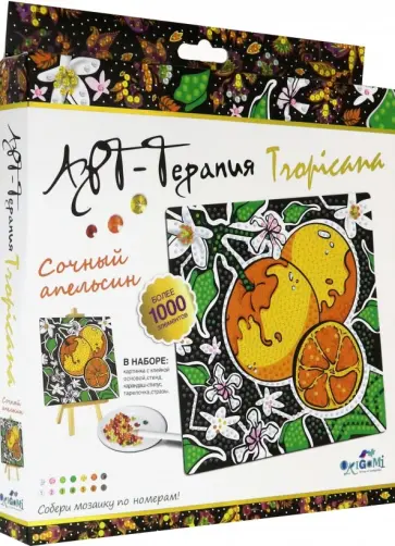 Алмазные узоры 20х20 "Сочный апельсин" (04733) обложка книги