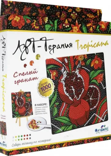Алмазные узоры "Спелый гранат" (20х20 см) (04732) обложка книги