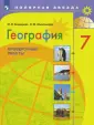 Бондарева Мария Владимировна