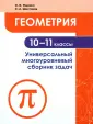 Шестаков Сергей Алексеевич