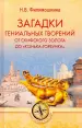 Миниатюра 1