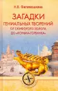 Филимошкина Наталья Владимировна