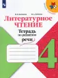 Бубнова Инна Анатольевна