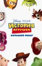Джонс Жасмин
