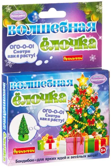 Волшебная Елочка Bondibon (ВВ1691) обложка книги