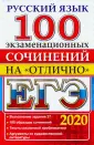 Козлова Тамара Ильинична