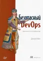 Вехен Джульен