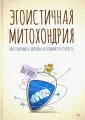 Ноу Ли