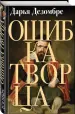 Миниатюра 2