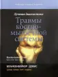 Сонин Эндрю