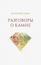 Никулина Майя