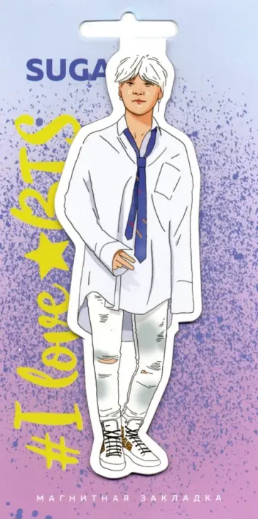 Фигурная магнитная закладка "BTS. Suga" Фигурная магнитная закладка "BTS. Suga" обложка книги