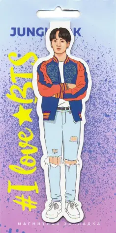 Фигурная магнитная закладка. BTS. Чонгук обложка книги