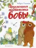 Миниатюра 1