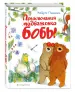 Миниатюра 2