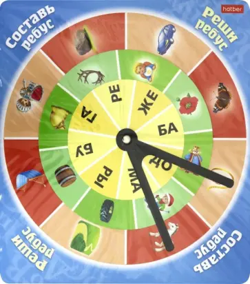 Марина Султанова - Обучающая игра "Составь ребус. Реши ребус" обложка книги