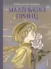 Миниатюра 1